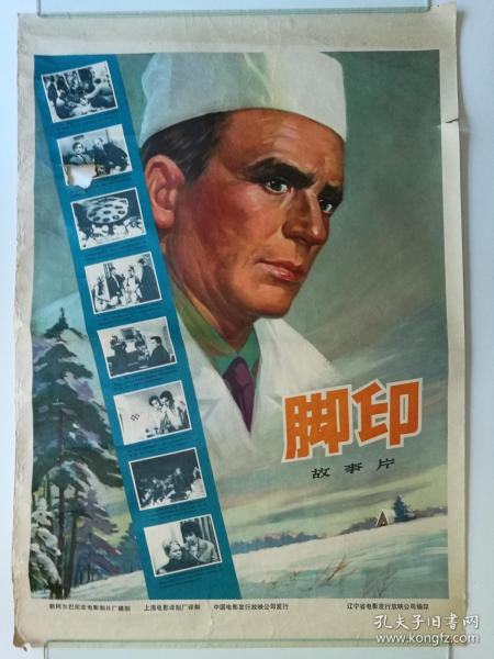 怎么办假俄罗斯ID